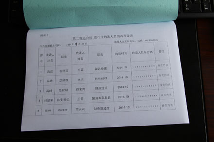 云顶集团·(中国区)最新官方网站
