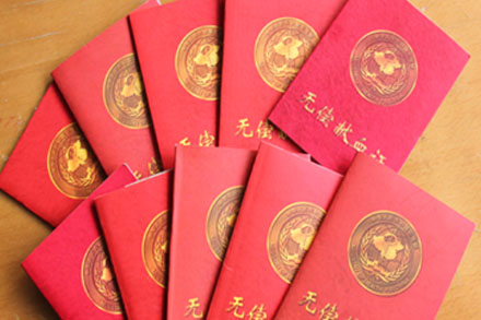 云顶集团·(中国区)最新官方网站