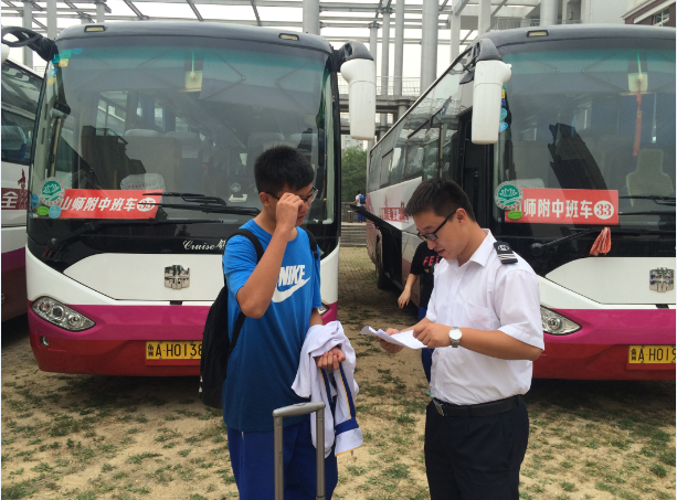 云顶集团·(中国区)最新官方网站