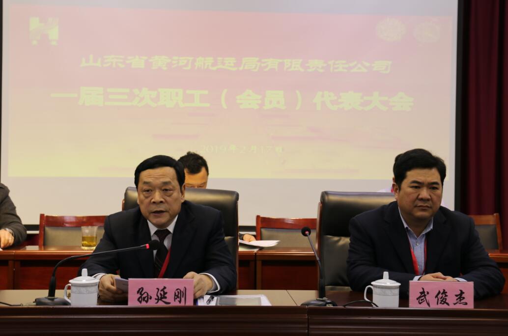 云顶集团·(中国区)最新官方网站