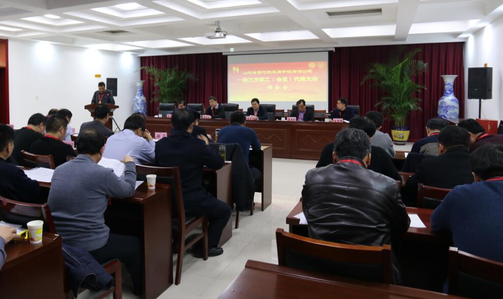 云顶集团·(中国区)最新官方网站