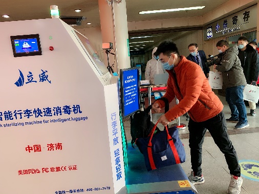 云顶集团·(中国区)最新官方网站