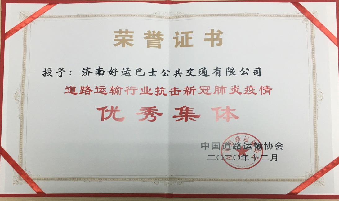 云顶集团·(中国区)最新官方网站