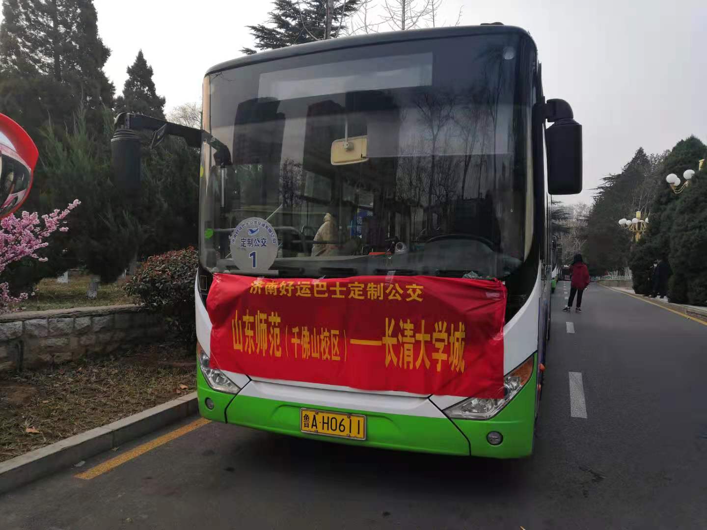 云顶集团·(中国区)最新官方网站